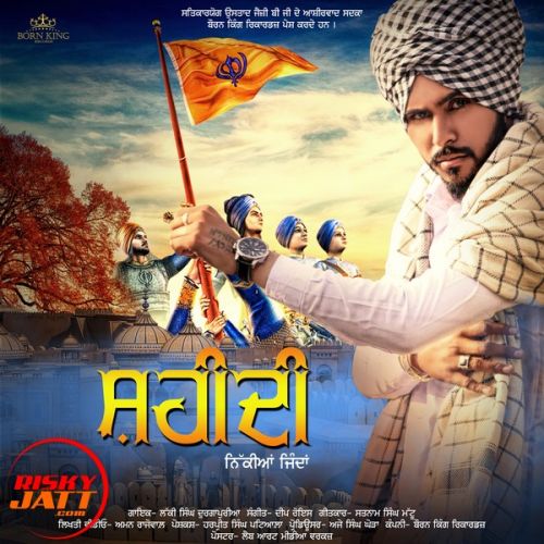 Download Shaheedi Nikkiyan Jindaan Lucky Singh Durgapuria mp3 song, Shaheedi Nikkiyan Jindaan Lucky Singh Durgapuria full album download