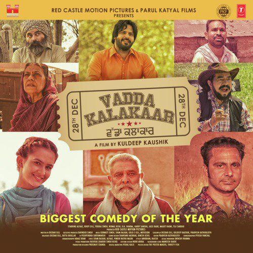 Download Sahan Wali Dor Gold E Gill mp3 song, Vadda Kalakaar Gold E Gill full album download