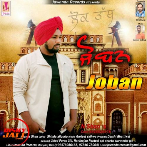 Download Joban N Shan mp3 song, Joban N Shan full album download