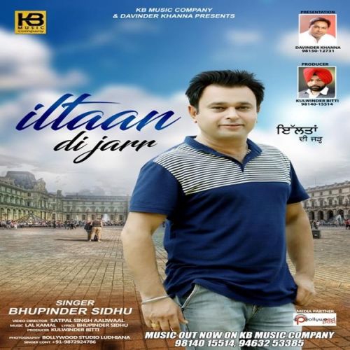 Download iltaan Di Jarr Bhupinder Sidhu mp3 song, iltaan Di Jarr Bhupinder Sidhu full album download