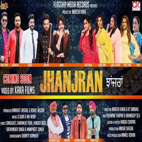 Jhanjran By Gurlez Akhtar, Kulwinder Kally and others... full album mp3 free download 