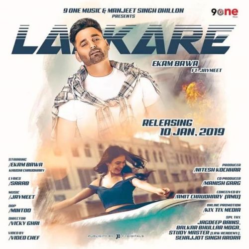 Download Lalkare Ekam Bawa mp3 song, Lalkare Ekam Bawa full album download