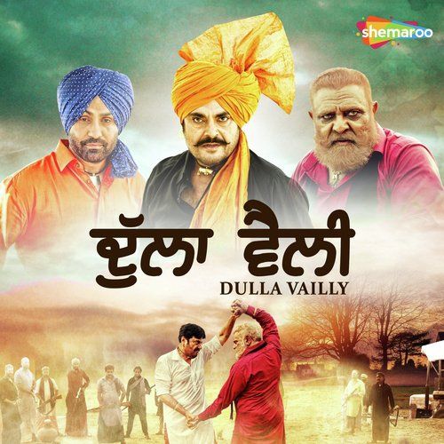 Dulla Vailly By Guruvar Cheema, Bobby Layal and others... full album mp3 free download 