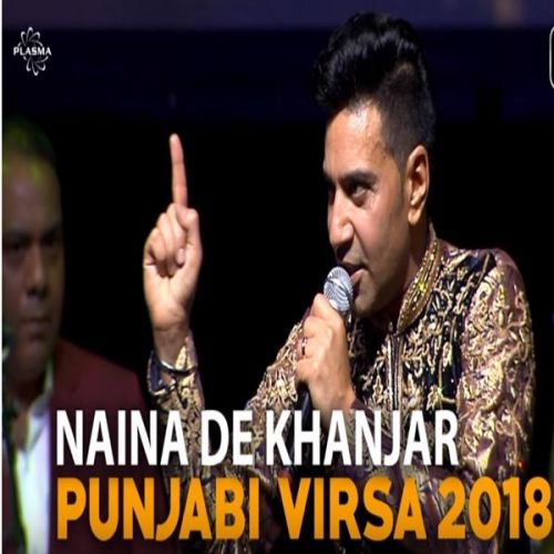 Download Naina De Khanjar Kamal Heer mp3 song, Naina De Khanjar Kamal Heer full album download