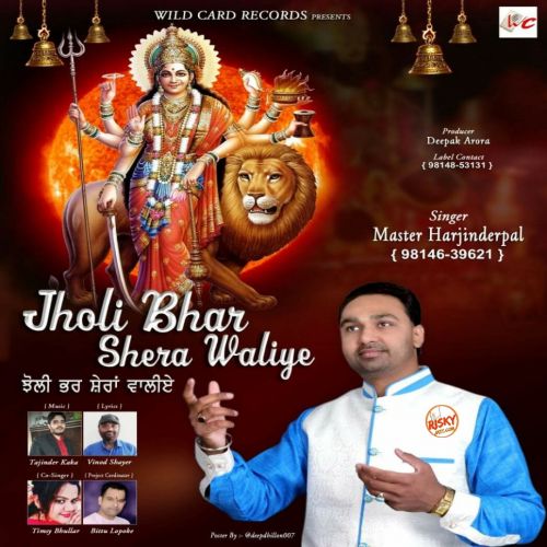 Download Jholi Bhar Shera Waliye Master Harjinderpal, Timsy  Bhullar mp3 song, Jholi Bhar Shera Waliye Master Harjinderpal, Timsy  Bhullar full album download
