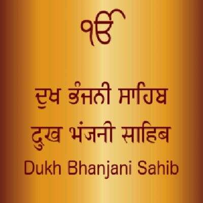 Dukh Bhanjani Sahib By Khalsa Nitnem, Bhai Manjit Singh Ji and others... full album mp3 free download 