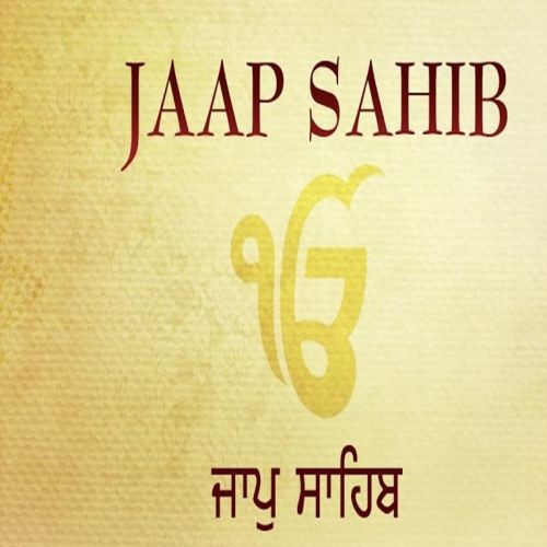 Download Jaap Sahib - Bhai Jarnail Singh Bhai Jarnail Singh mp3 song, Jaap Sahib Bhai Jarnail Singh full album download