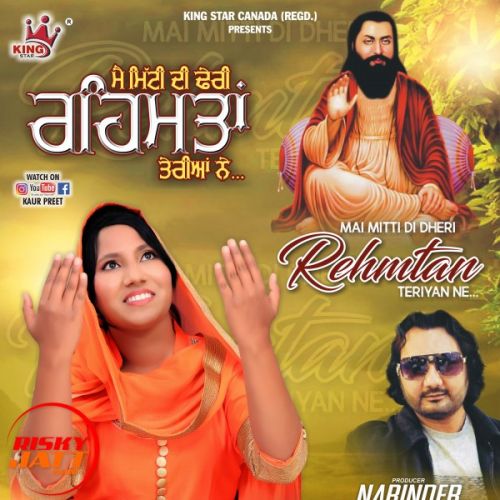 Download Rehmatan Teriyan Kaur Preet mp3 song, Rehmatan Teriyan Kaur Preet full album download