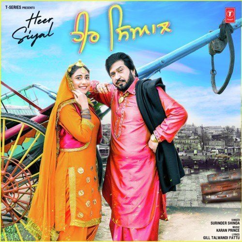 Download Heer Siyal Surinder Shinda mp3 song, Heer Siyal Surinder Shinda full album download