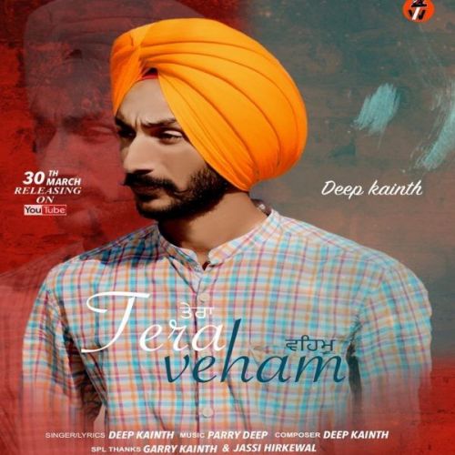 Download Tera Veham Deep Kainth mp3 song, Tera Veham Deep Kainth full album download