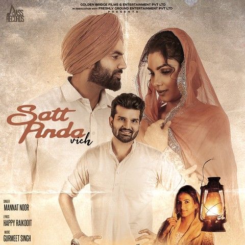 Download Satt Pinda Vich (Yaara Ve) Mannat Noor mp3 song, Satt Pinda Vich (Yaara Ve) Mannat Noor full album download