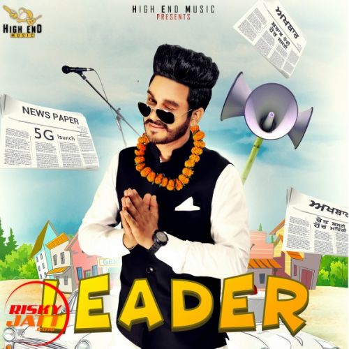Download Leader Huqam D mp3 song, Leader Huqam D full album download