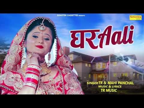 Download Gharaali Tarun Panchal mp3 song, Gharaali Tarun Panchal full album download