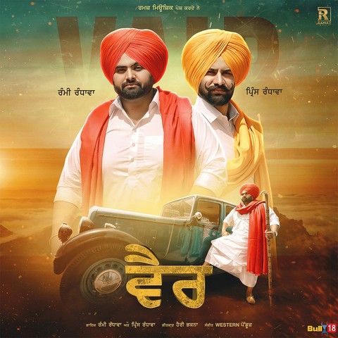 Download Vair Rami Randhawa, Prince Randhawa mp3 song, Vair Rami Randhawa, Prince Randhawa full album download