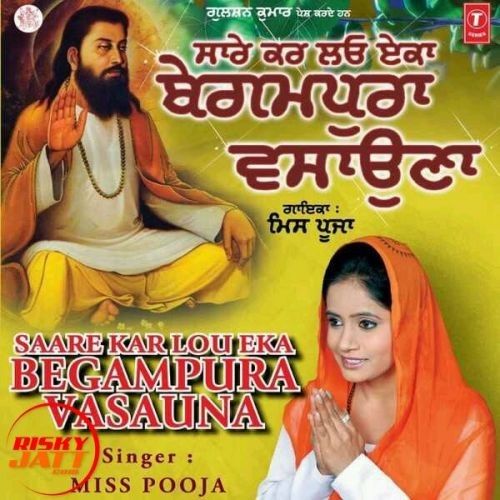 Download Guru Ravidas Diyan Khedaan Miss Pooja mp3 song, Guru Ravidas Diyan Khedaan Miss Pooja full album download