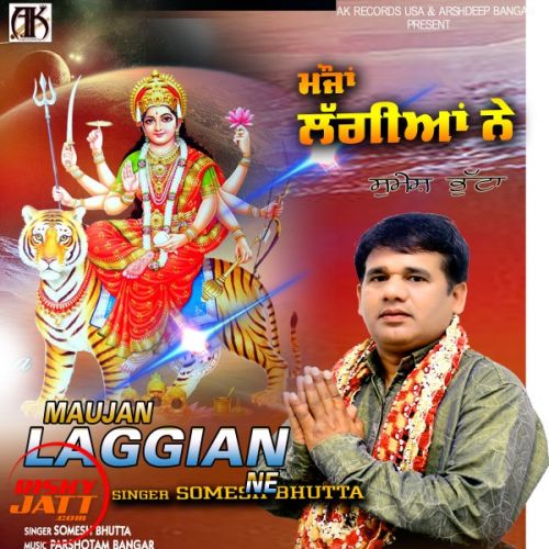 Download Maujan Laggian Ne Somesh Bhutta mp3 song, Maujan Laggian Ne Somesh Bhutta full album download