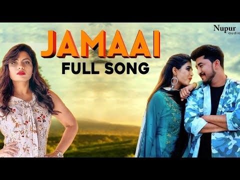 Download Jamaai Anu Kadyan mp3 song, Jamaai Anu Kadyan full album download