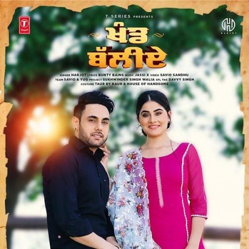 Download Khand Balliey Harjot mp3 song, Khand Balliey Harjot full album download