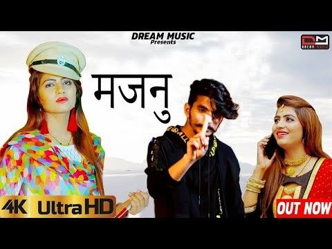 Download Majnu Btaya Se Pure Gaam Ne Tarun Panchal mp3 song, Majnu Btaya Se Pure Gaam Ne Tarun Panchal full album download