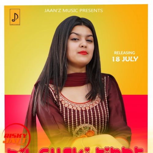 Download Dill Chaki Firde Karman mp3 song, Dill Chaki Firde Karman full album download