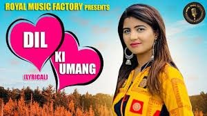 Download Dil Ki Umang Tarun Panchal mp3 song, Dil Ki Umang Tarun Panchal full album download