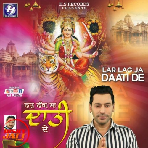 Download Lar Lag Ja Datti De Rai Jujhar mp3 song, Lar Lag Ja Datti De Rai Jujhar full album download