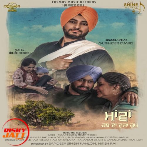 Download Maawan Gurinder David mp3 song, Maawan Gurinder David full album download