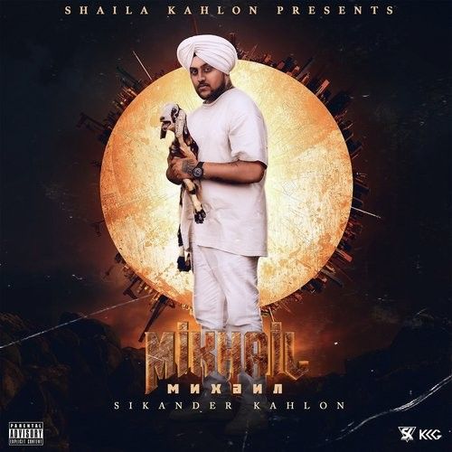 Download Deserve Sikander Kahlon, KKG mp3 song, Mikhail Sikander Kahlon, KKG full album download