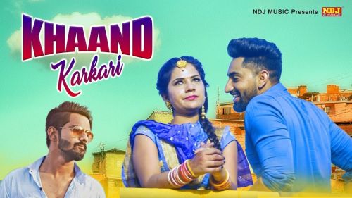 Download Khand Karkari Raj Mawar, GD Kaur mp3 song, Khand Karkari Raj Mawar, GD Kaur full album download