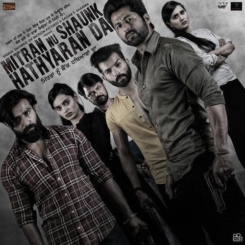 Download Pakki Yaari Ninja mp3 song, Mitran Nu Shaunk Hathyaran Da Ninja full album download