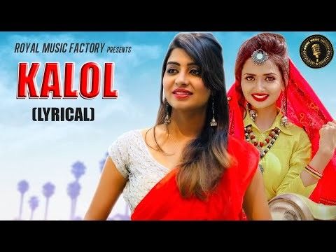 Download Kalol Ruchika Jangid mp3 song, Kalol Ruchika Jangid full album download