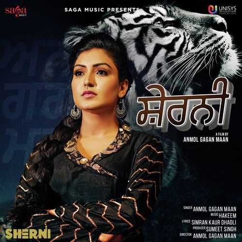 Download Sherni Anmol Gagan Maan mp3 song, Sherni Anmol Gagan Maan full album download