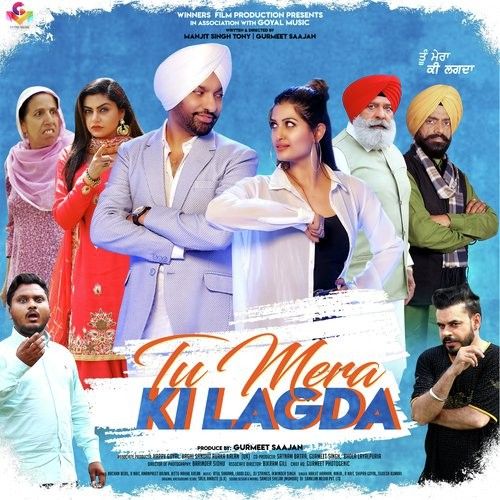 Download Beat Chakmi Harjit Harman mp3 song, Tu Mera Ki Lagda Harjit Harman full album download