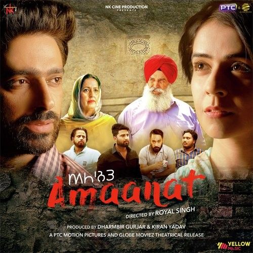 Download Zindagi Ninja mp3 song, Amaanat Ninja full album download