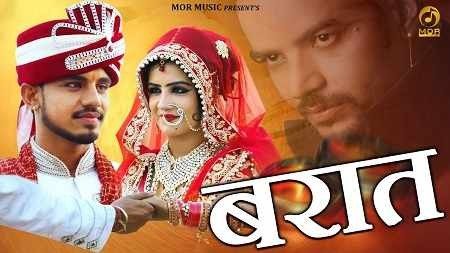 Download Barat Rahul Puthi mp3 song, Barat Rahul Puthi full album download