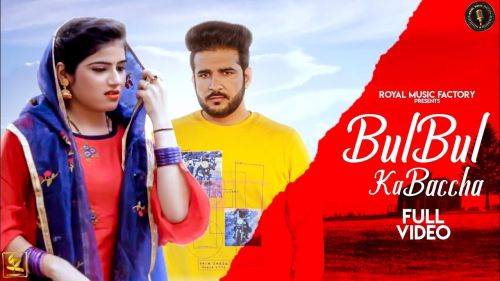 Download BulBul Ke Bcche TR, Anjali Raj mp3 song, BulBul Ke Bcche TR, Anjali Raj full album download