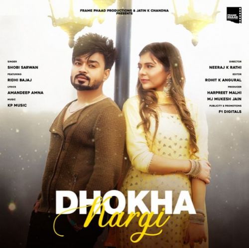 Download Dhokha Kargi Shobi Sarwan, Ridhi Bajaj mp3 song, Dhokha Kargi Shobi Sarwan, Ridhi Bajaj full album download