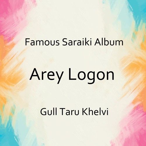 Arey Logon By Gull Taru Khelvi full album mp3 free download 