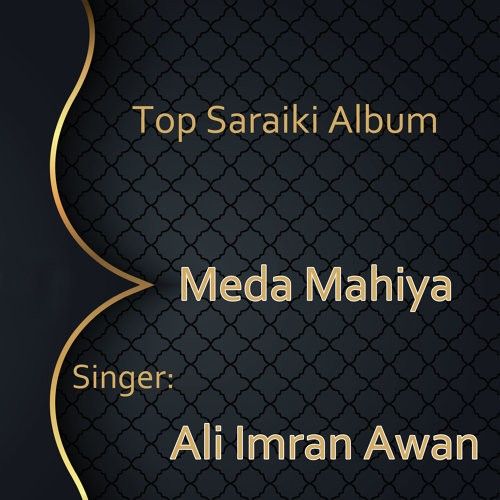 Meda Mahiya By Ali Imran Awan full album mp3 free download 