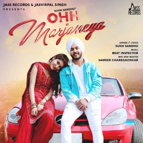 Download Ohh Marjaneya Sukh Sandhu mp3 song, Ohh Marjaneya Sukh Sandhu full album download