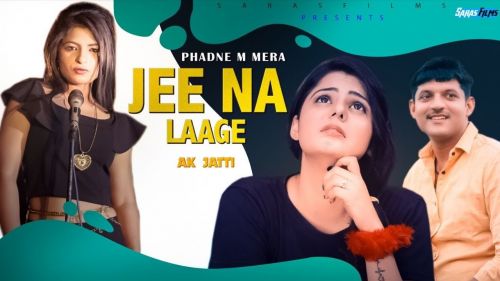 Download Padhane M Mera Jee Na Laage Ak Jatti mp3 song, Padhane M Mera Jee Na Laage Ak Jatti full album download