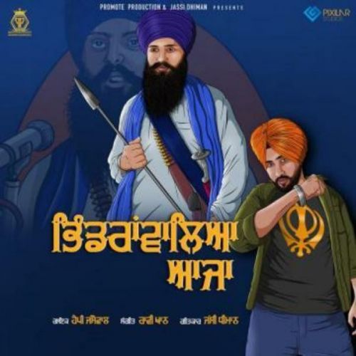 Download Bhindrawaleya Aaja Happy Jassowal mp3 song, Bhindrawaleya Aaja Happy Jassowal full album download