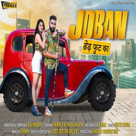 Download Joban Dedh Foot Ka Raj Mawar mp3 song, Joban Dedh Foot Ka Raj Mawar full album download