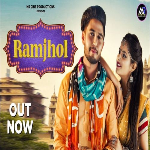 Download Ramjhol Vishvajeet Choudhary mp3 song, Ramjhol Vishvajeet Choudhary full album download