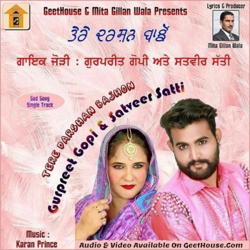 Download Tere Darshan Bajhon Gurpreet Gopi ,  Satveer Satti mp3 song, Tere Darshan Bajhon Gurpreet Gopi ,  Satveer Satti full album download