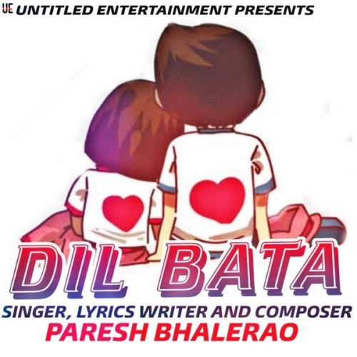 Download Dil Bata Paresh Bhalerao mp3 song, Dil Bata Paresh Bhalerao full album download