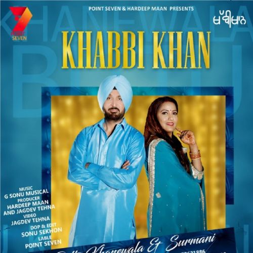 Download Khabbi Khan Bittu Khanewala, Surmani mp3 song, Khabbi Khan Bittu Khanewala, Surmani full album download