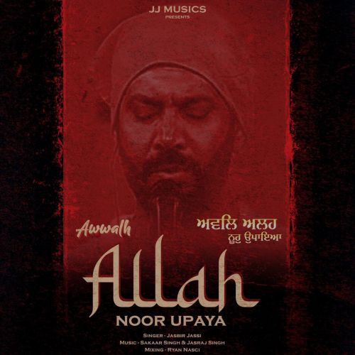 Download Awwalh Allah Noor Upaya Jasbir Jassi mp3 song, Awwalh Allah Noor Upaya Jasbir Jassi full album download