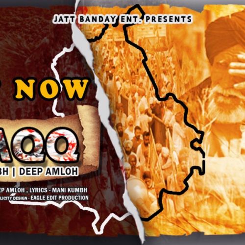 Download Haqq Mani Kumbh, Deep Amloh mp3 song, Haqq Mani Kumbh, Deep Amloh full album download