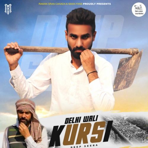 Download Delhi Wali Kursi Deep Seera mp3 song, Delhi Wali Kursi Deep Seera full album download